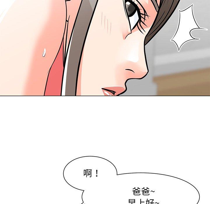 韩漫H漫画 儿子的乐园  - 点击阅读 第6话 119