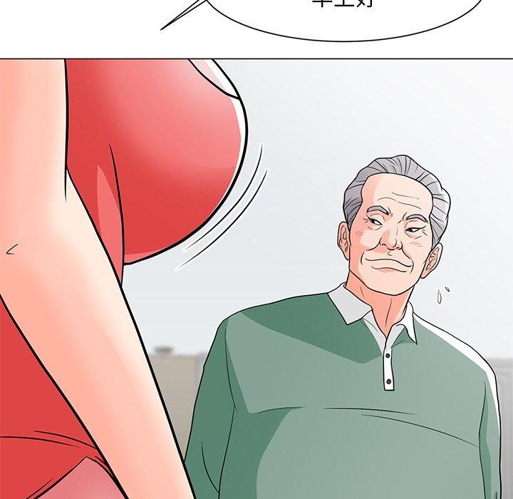 兒子的樂園 在线观看 第6話 漫画图片120