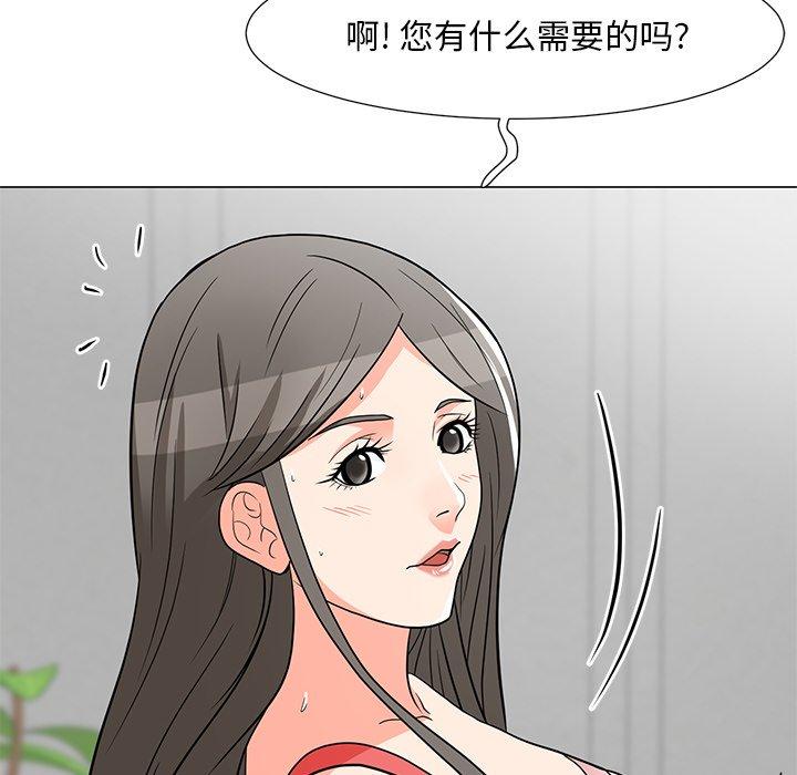 韩漫H漫画 儿子的乐园  - 点击阅读 第6话 128