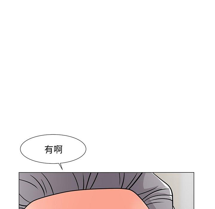 兒子的樂園 在线观看 第6話 漫画图片130