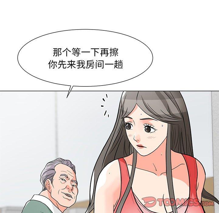 韩漫H漫画 儿子的乐园  - 点击阅读 第7话 6