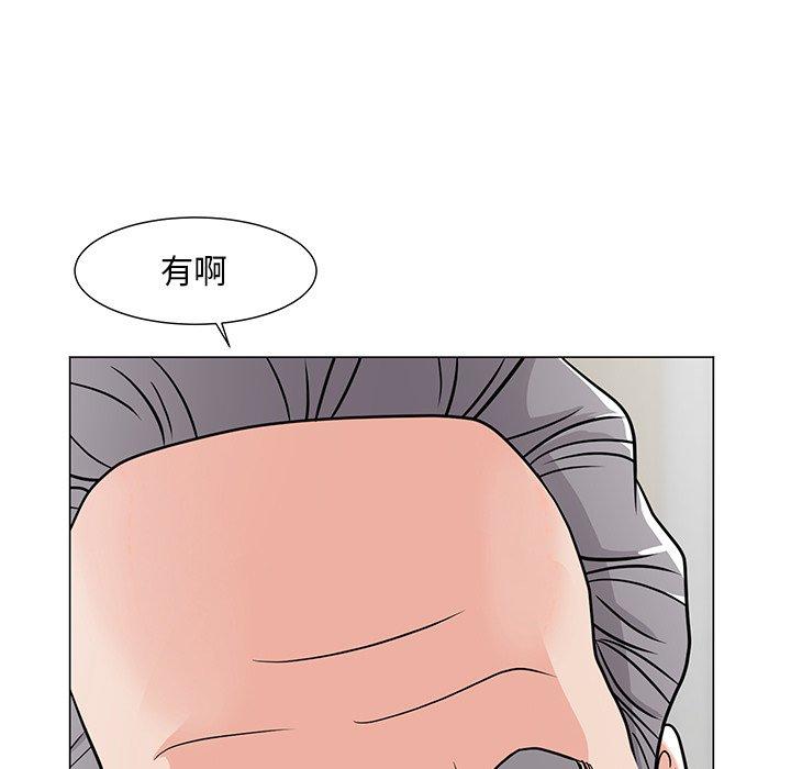 儿子的乐园漫画 免费阅读 第7话 11.jpg