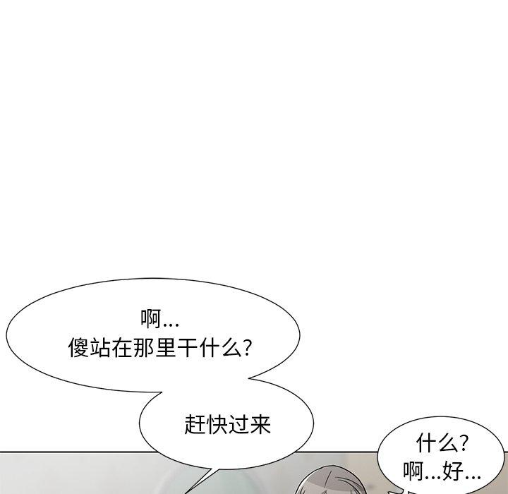 儿子的乐园漫画 免费阅读 第7话 15.jpg