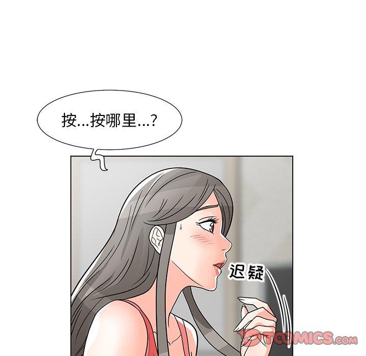 儿子的乐园漫画 免费阅读 第7话 26.jpg