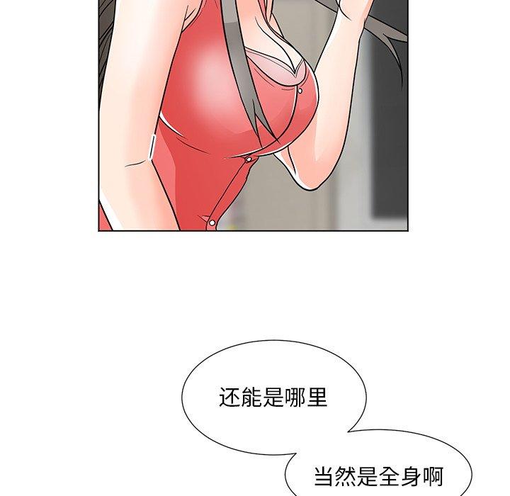 韩漫H漫画 儿子的乐园  - 点击阅读 第7话 27