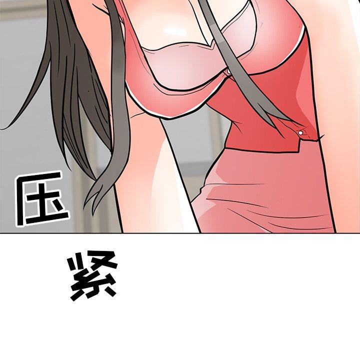 兒子的樂園 在线观看 第7話 漫画图片36