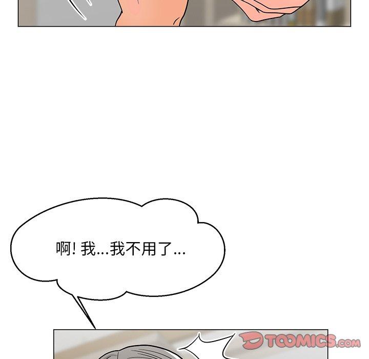 韩漫H漫画 儿子的乐园  - 点击阅读 第7话 38