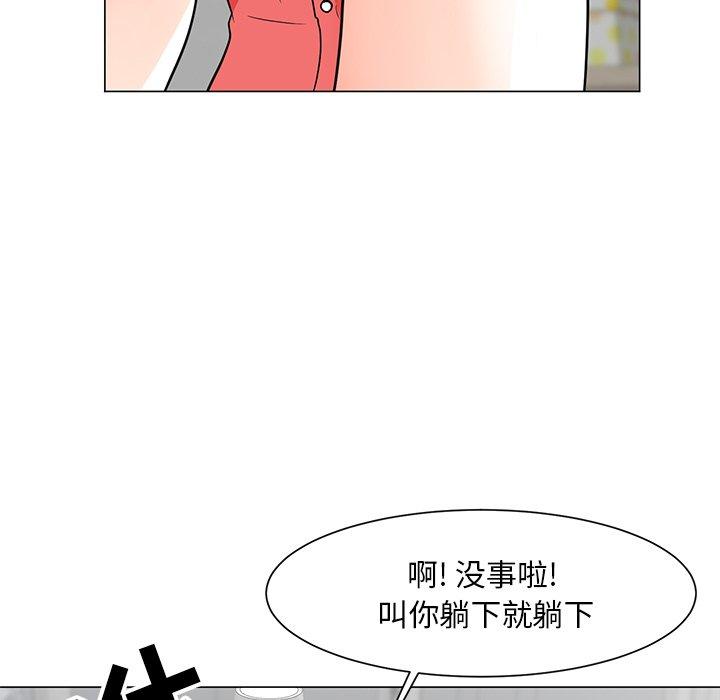 兒子的樂園 在线观看 第7話 漫画图片40