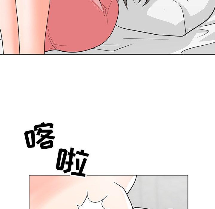 儿子的乐园漫画 免费阅读 第7话 52.jpg