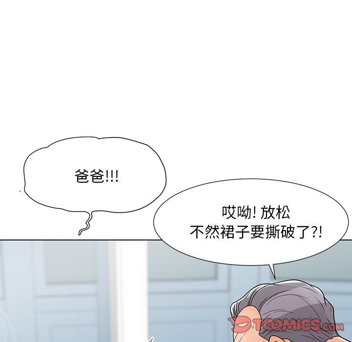 兒子的樂園 在线观看 第7話 漫画图片54