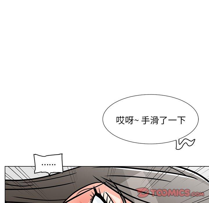 韩漫H漫画 儿子的乐园  - 点击阅读 第7话 66