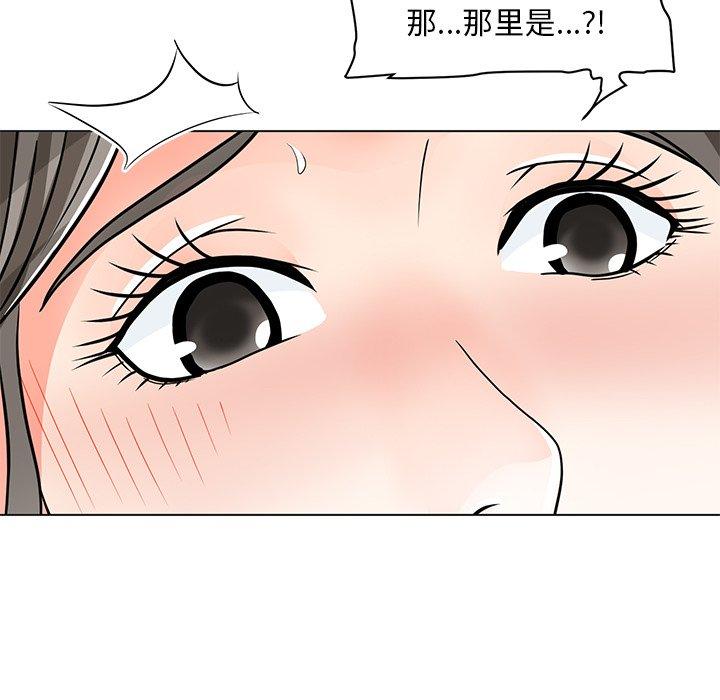 兒子的樂園 在线观看 第7話 漫画图片75