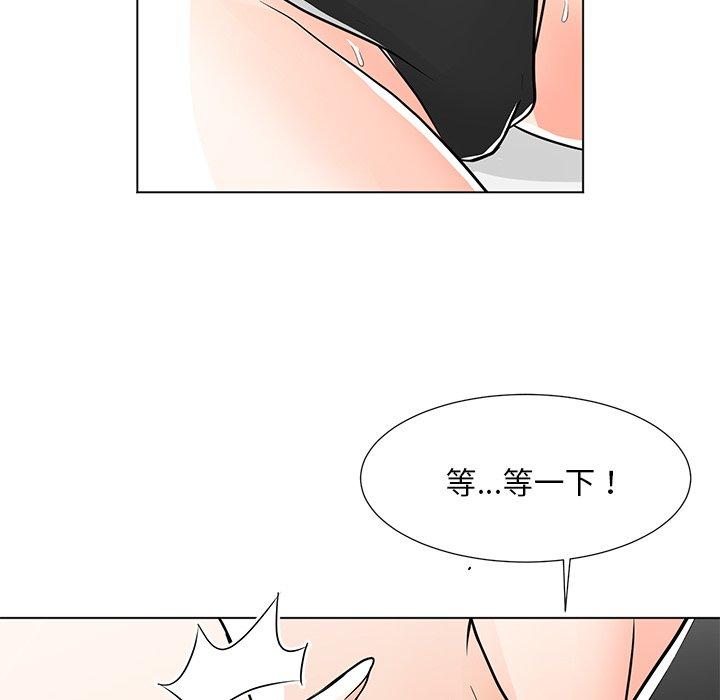 兒子的樂園 在线观看 第7話 漫画图片83