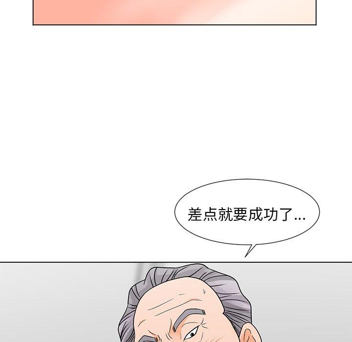 兒子的樂園 在线观看 第7話 漫画图片95