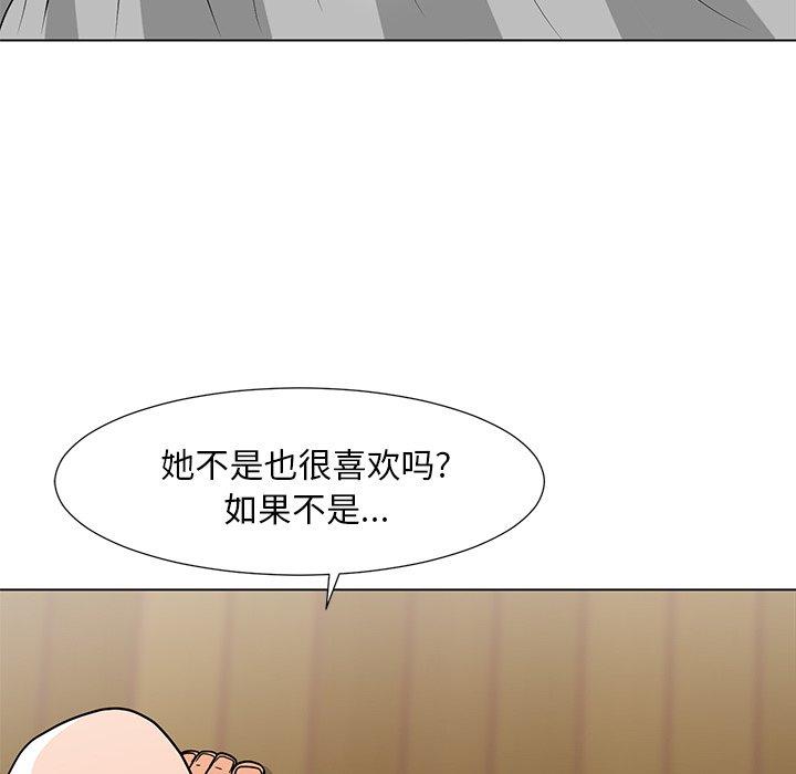 儿子的乐园漫画 免费阅读 第7话 97.jpg