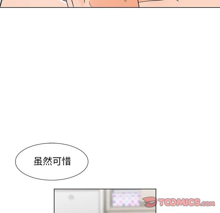 韩漫H漫画 儿子的乐园  - 点击阅读 第7话 102