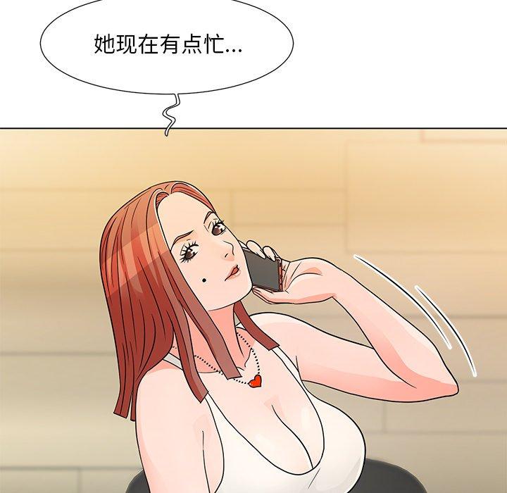 兒子的樂園 在线观看 第7話 漫画图片109