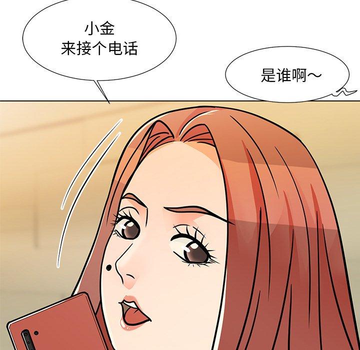 兒子的樂園 在线观看 第7話 漫画图片111