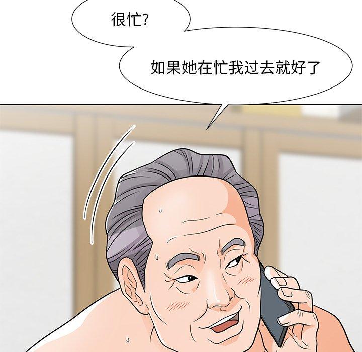 兒子的樂園 在线观看 第7話 漫画图片115