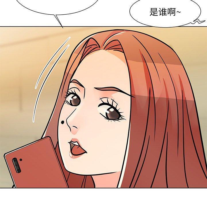 兒子的樂園 在线观看 第8話 漫画图片7