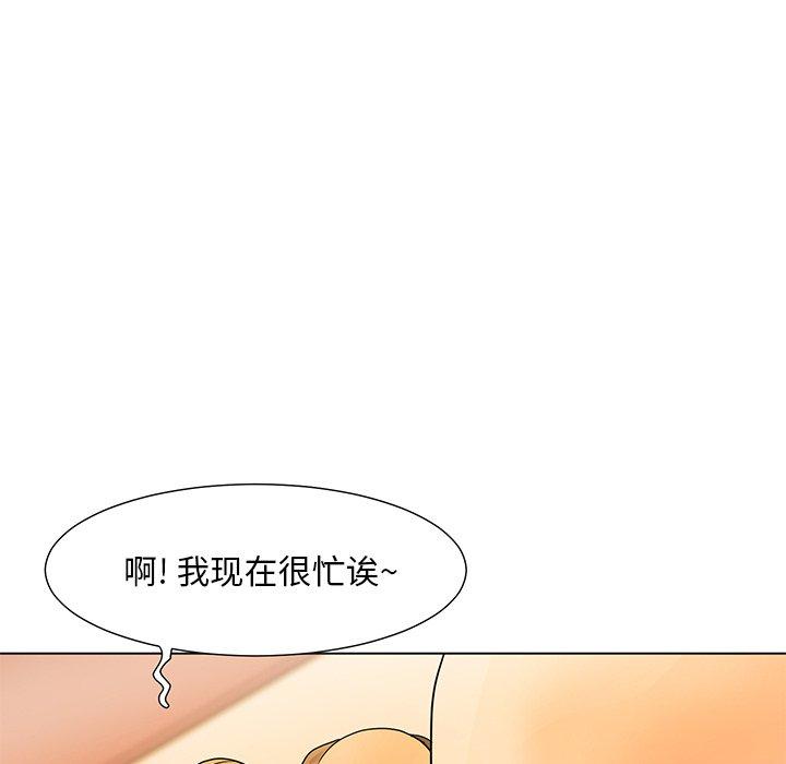 韩漫H漫画 儿子的乐园  - 点击阅读 第8话 8