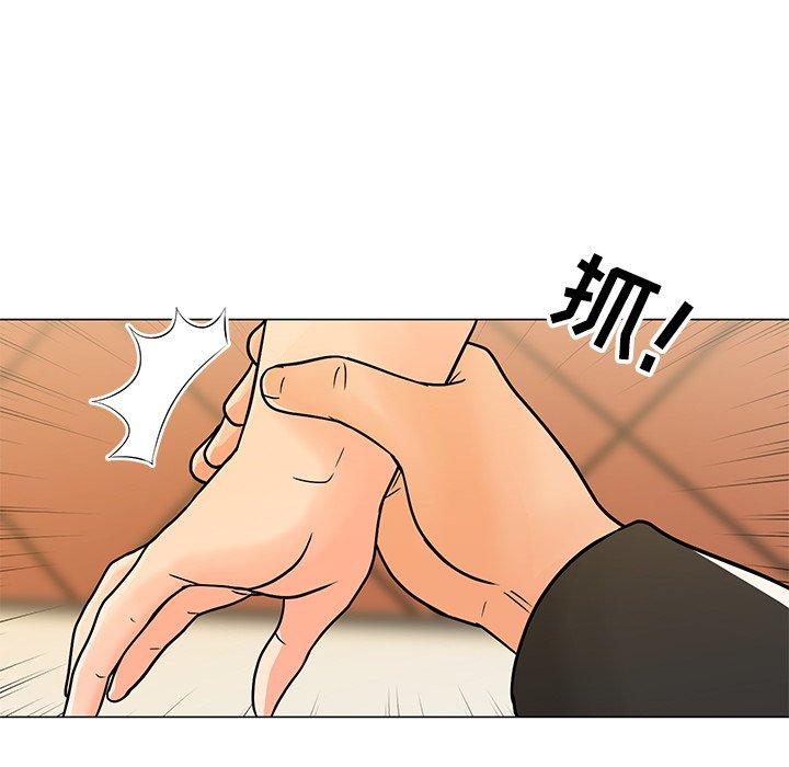 兒子的樂園 在线观看 第8話 漫画图片27