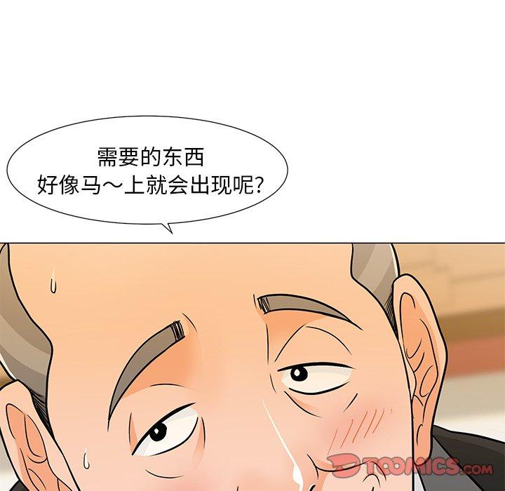 韩漫H漫画 儿子的乐园  - 点击阅读 第8话 30