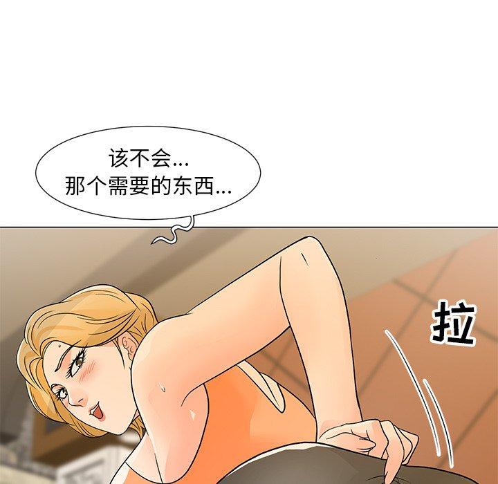 儿子的乐园漫画 免费阅读 第8话 33.jpg