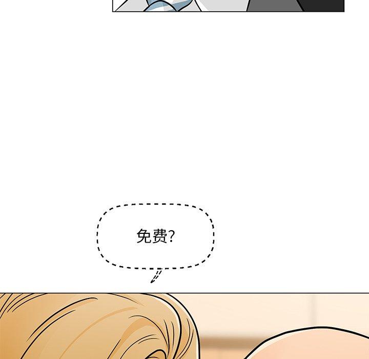 儿子的乐园漫画 免费阅读 第8话 40.jpg