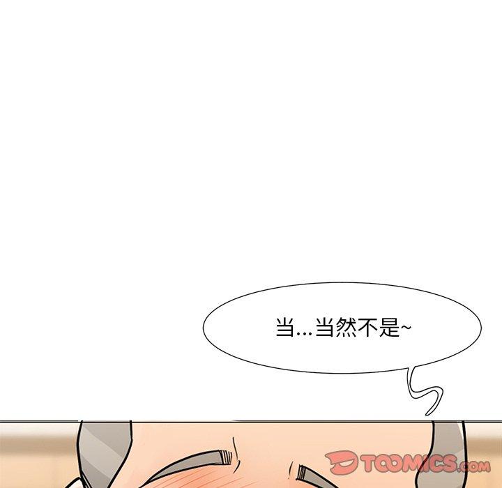 儿子的乐园漫画 免费阅读 第8话 42.jpg