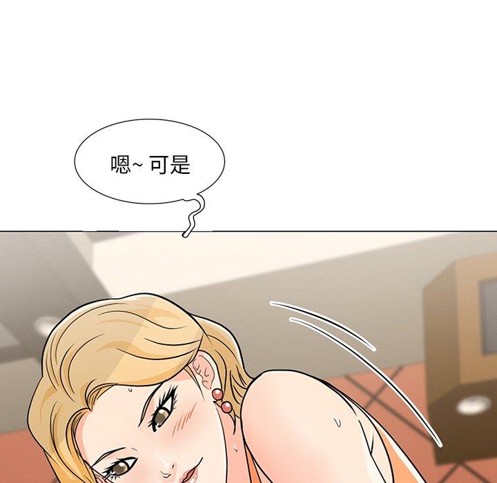 兒子的樂園 在线观看 第8話 漫画图片61