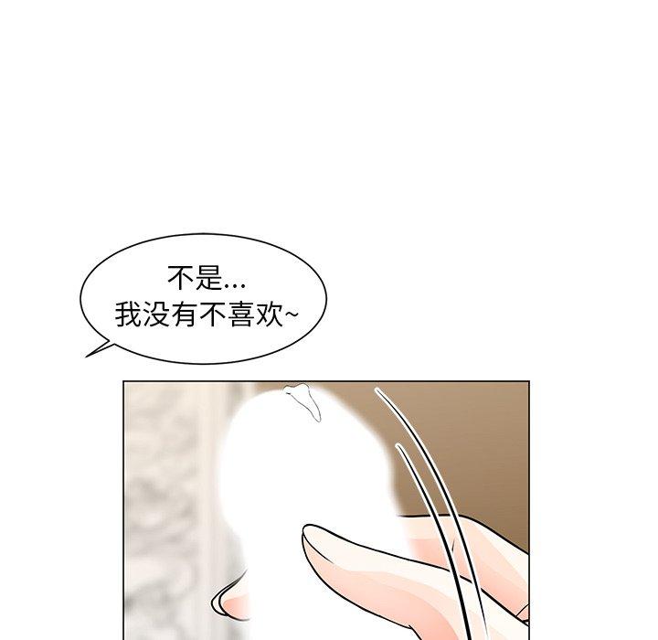 儿子的乐园漫画 免费阅读 第8话 79.jpg