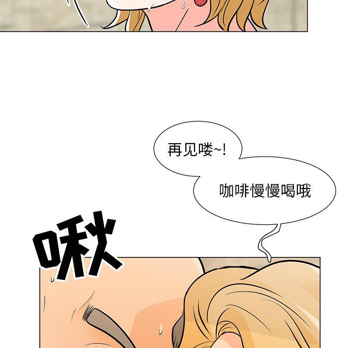 兒子的樂園 在线观看 第8話 漫画图片100