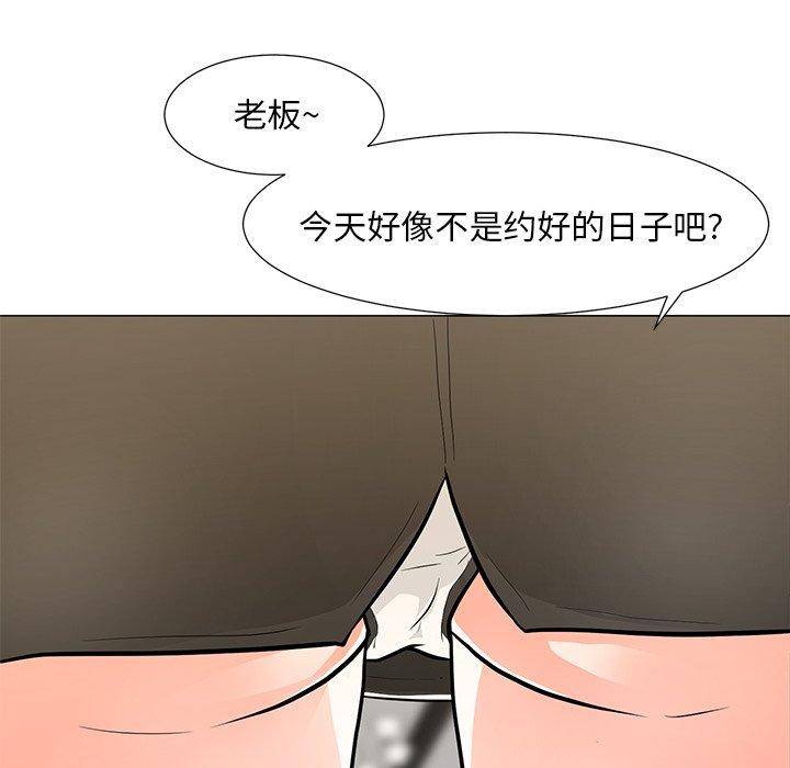 兒子的樂園 在线观看 第8話 漫画图片107