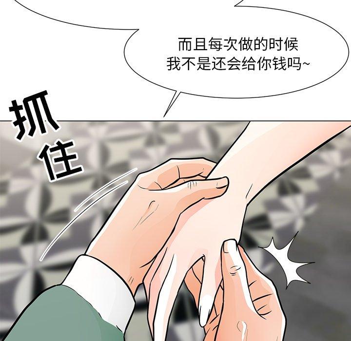 儿子的乐园漫画 免费阅读 第8话 109.jpg