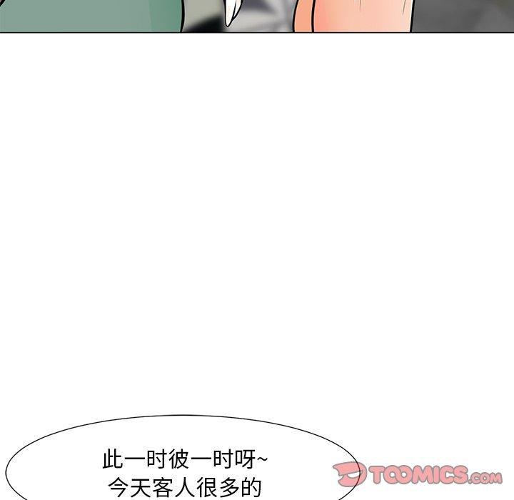 儿子的乐园漫画 免费阅读 第8话 110.jpg