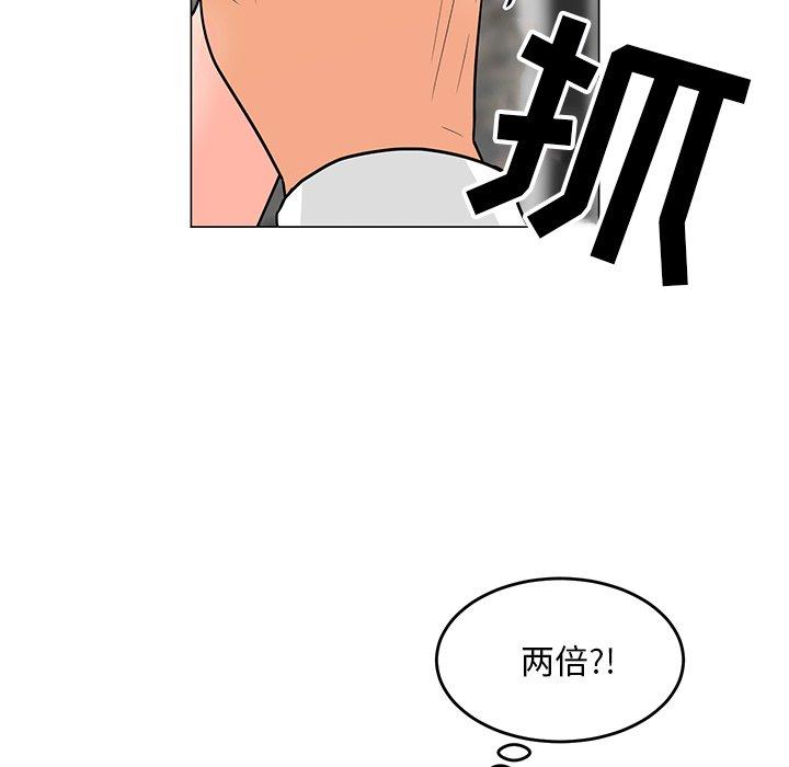 韩漫H漫画 儿子的乐园  - 点击阅读 第9话 9