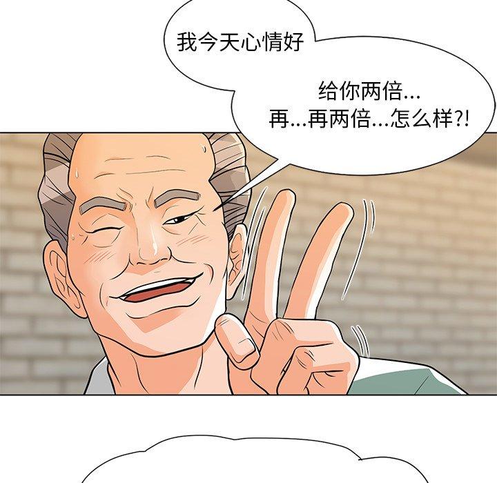 韩漫H漫画 儿子的乐园  - 点击阅读 第9话 14