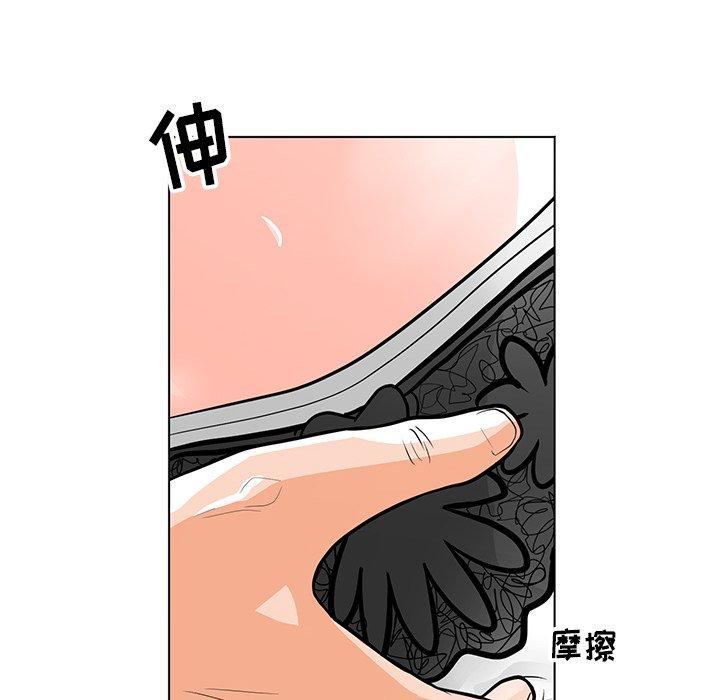 儿子的乐园漫画 免费阅读 第9话 23.jpg