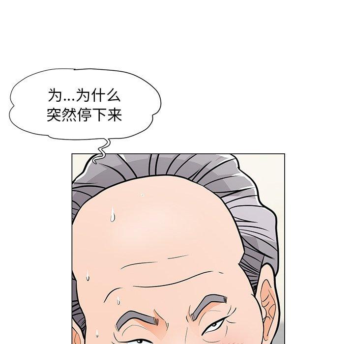 兒子的樂園 在线观看 第9話 漫画图片31