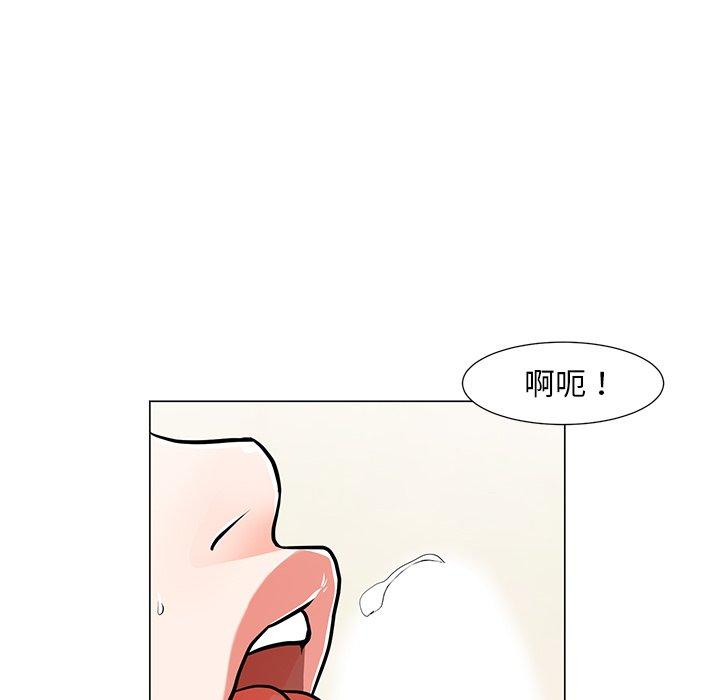 儿子的乐园漫画 免费阅读 第9话 35.jpg