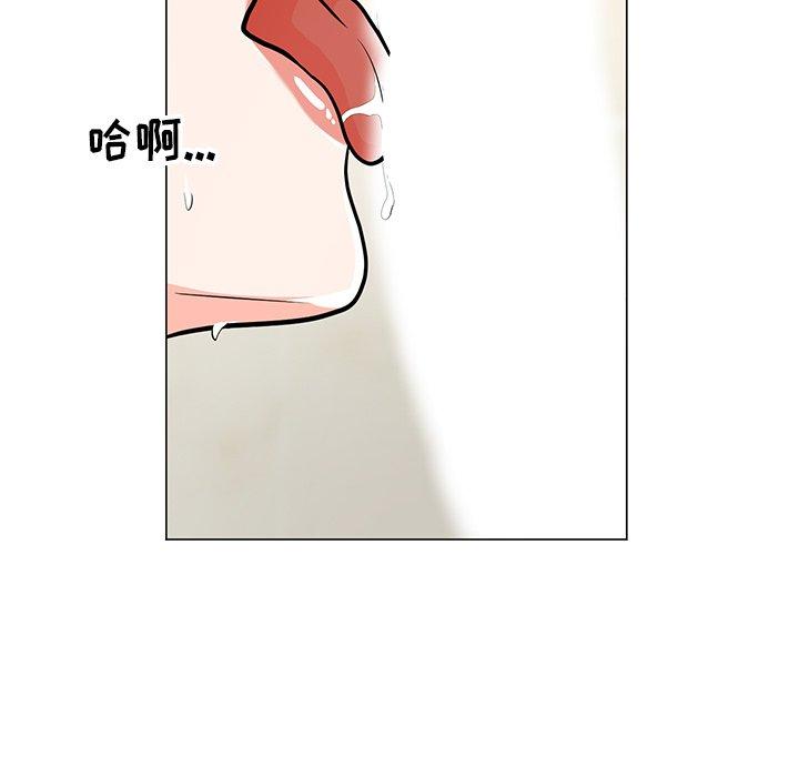 韩漫H漫画 儿子的乐园  - 点击阅读 第9话 36