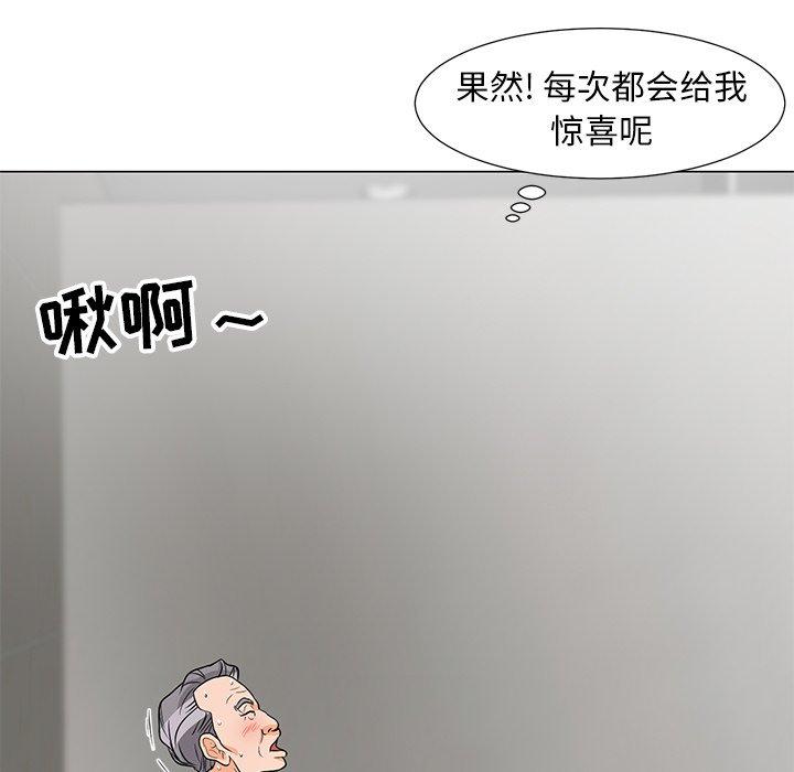 兒子的樂園 在线观看 第9話 漫画图片41