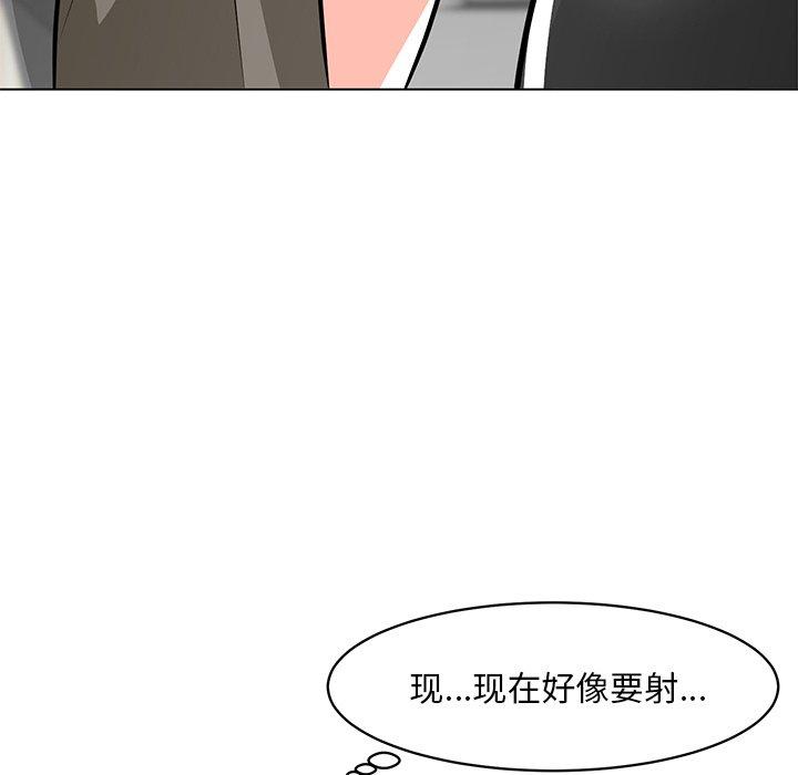 儿子的乐园漫画 免费阅读 第9话 52.jpg