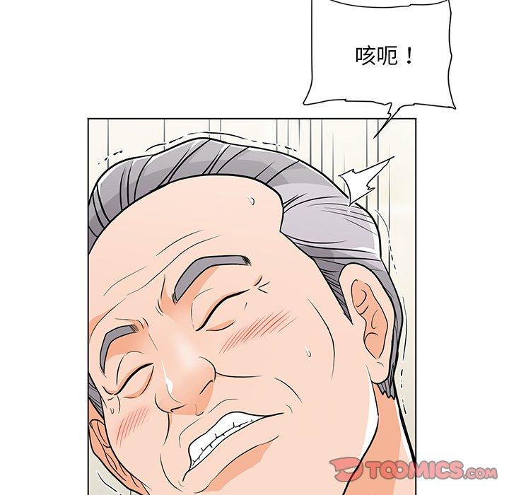 韩漫H漫画 儿子的乐园  - 点击阅读 第9话 57