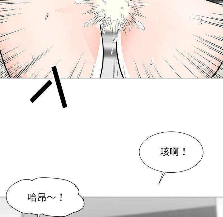 儿子的乐园漫画 免费阅读 第9话 79.jpg