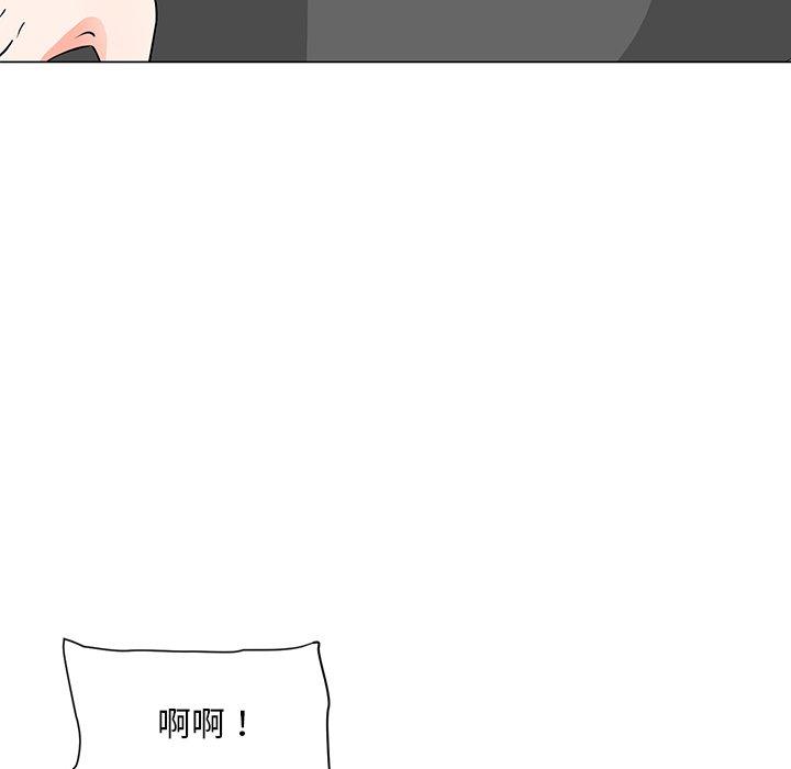 儿子的乐园漫画 免费阅读 第9话 82.jpg