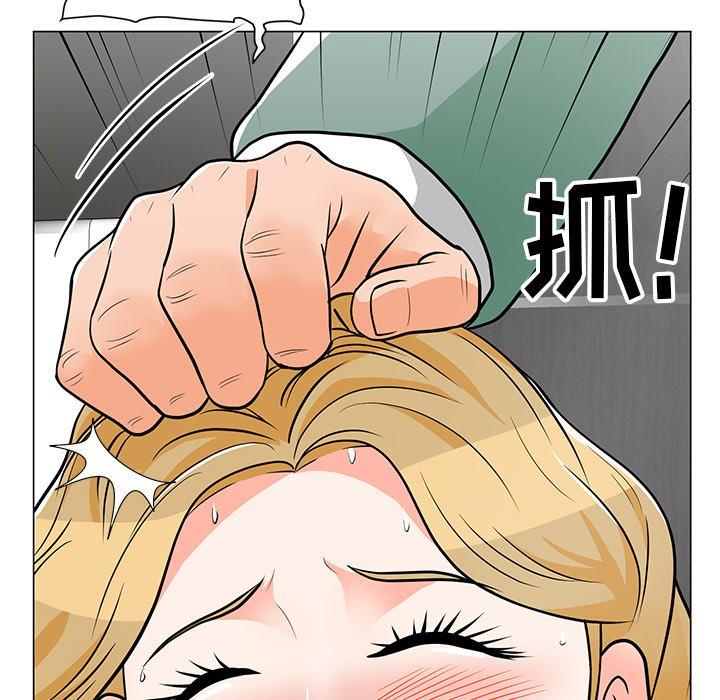 兒子的樂園 在线观看 第9話 漫画图片83