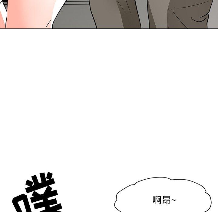 兒子的樂園 在线观看 第9話 漫画图片87