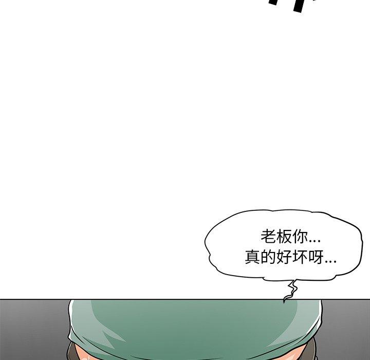 韩漫H漫画 儿子的乐园  - 点击阅读 第9话 89